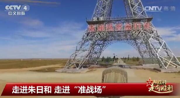 揭秘朱日和训练基地:在这里学会打仗|内蒙古|朱日|训练基地_新浪新闻