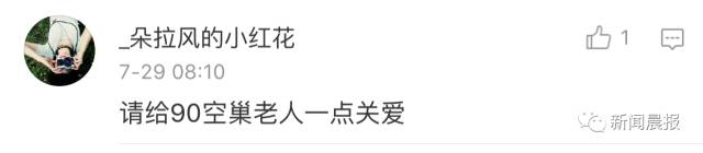 如果你的副驾驶一直在“哔哔哔哔哔”……