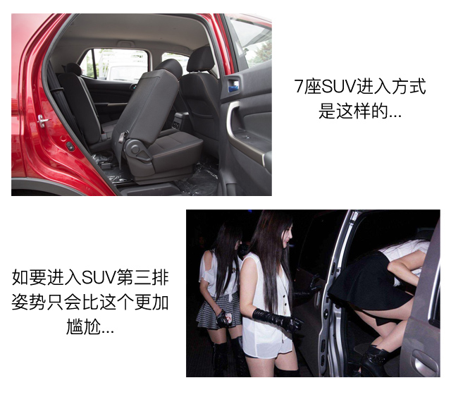 为啥一定要买7座SUV？其实我更建议你买...