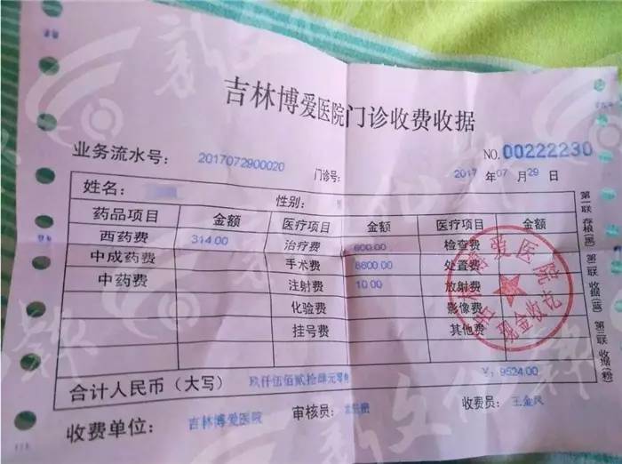 躺在手术台上被两次加价包皮手术费从610元飙到一万多博爱医院博爱吗