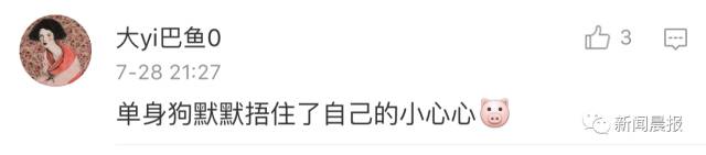 如果你的副驾驶一直在“哔哔哔哔哔”……