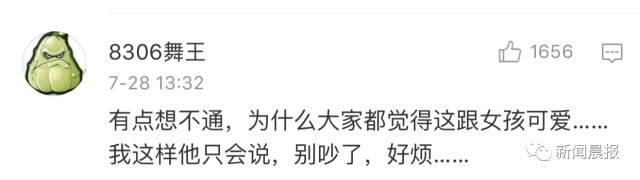 如果你的副驾驶一直在“哔哔哔哔哔”……