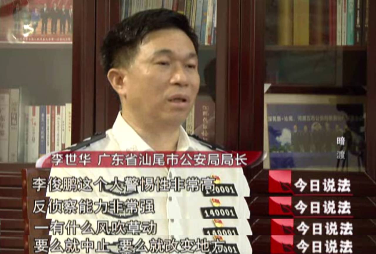 甲子镇|李俊鹏|今日说法_新浪新闻