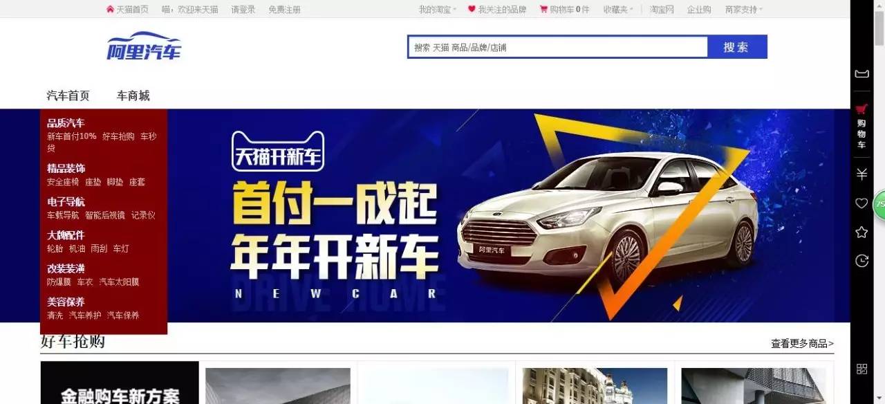 汽车自动贩卖机要来了？买车就像买可乐？