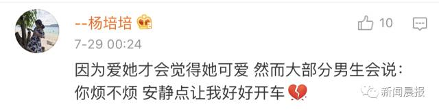 如果你的副驾驶一直在“哔哔哔哔哔”……