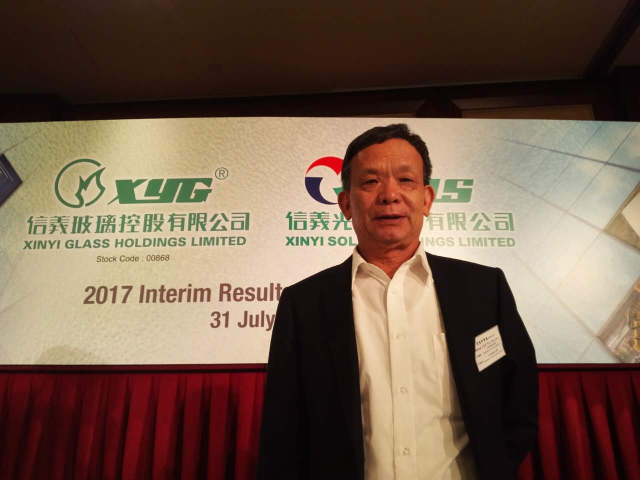 信义玻璃行政总裁兼执行董事董清世表示,下半年内地的房地产市场增长