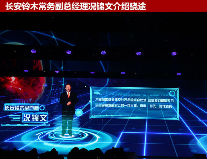 长安铃木骁途正式上市 售9.98-15.98万