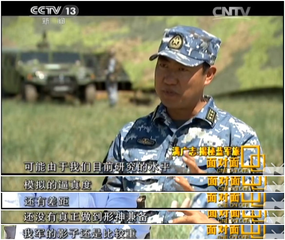 被各大战区悬赏的蓝军司令满广志究竟有何过人之处