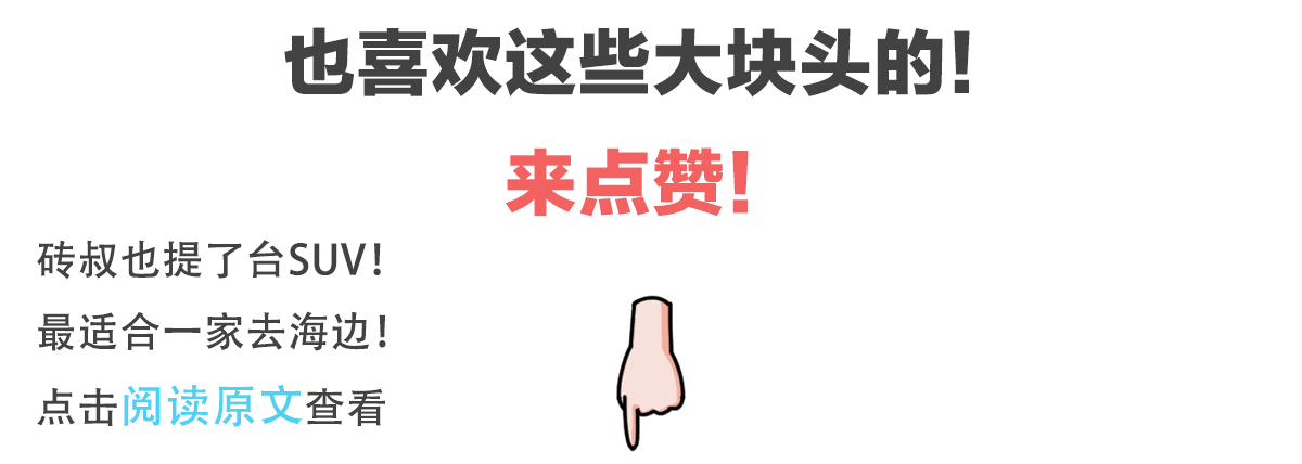 10.99万起，这4款配2.0T动力的国产大SUV，空间杠杠的！