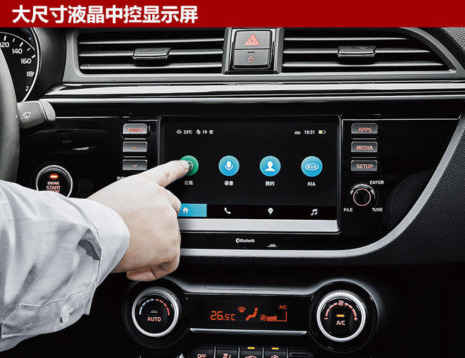 命名KX CROSS 东风悦达起亚新车9月上市