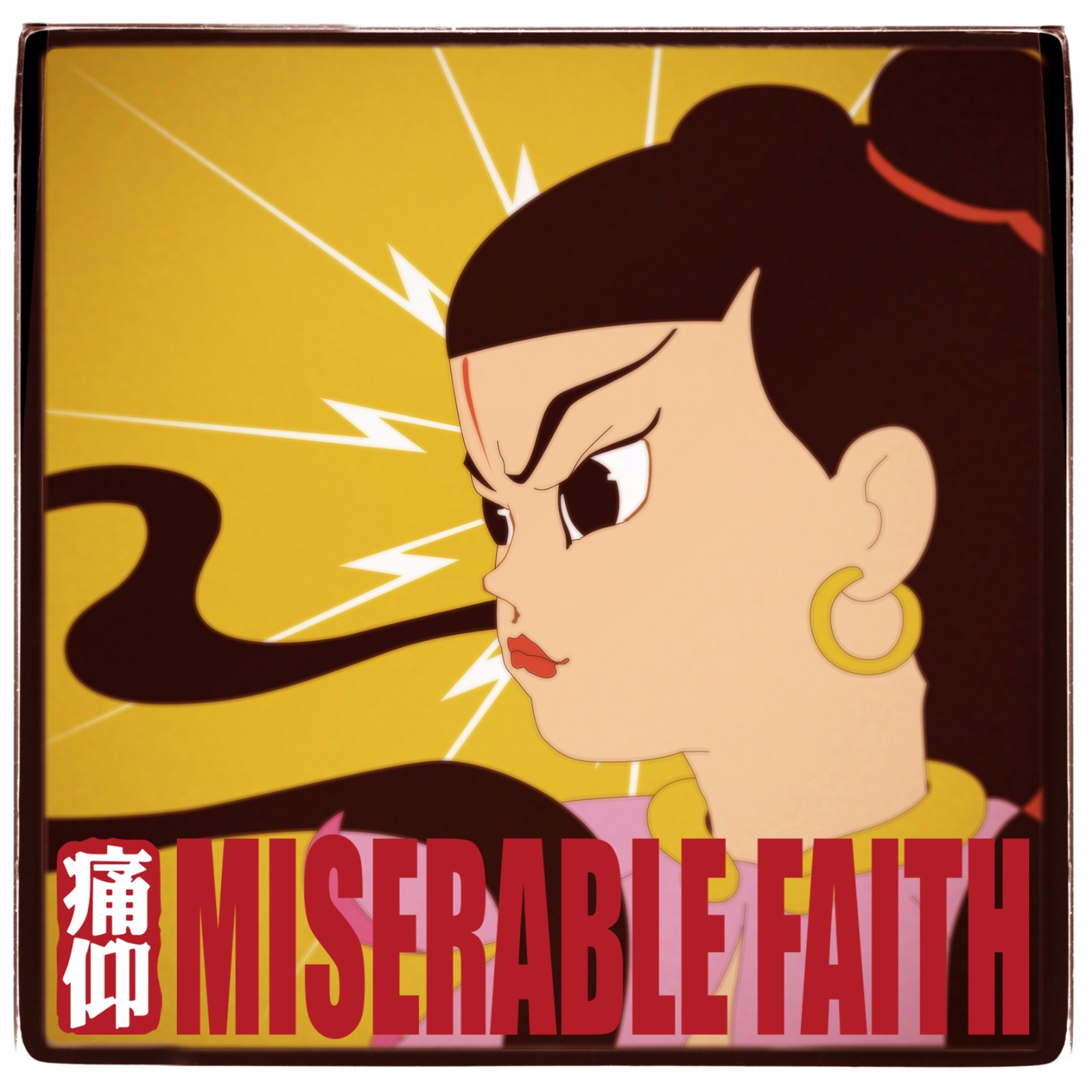 草莓全名单出炉丨崔健痛仰谢天笑统统要来