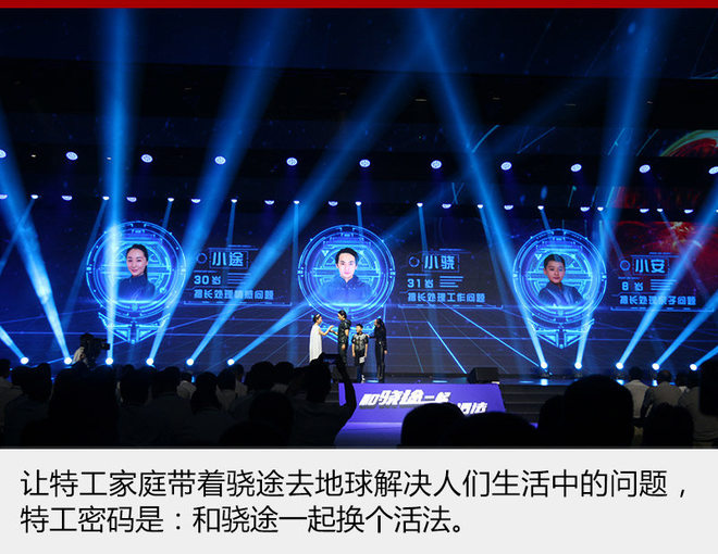 长安铃木骁途正式上市 售9.98-15.98万