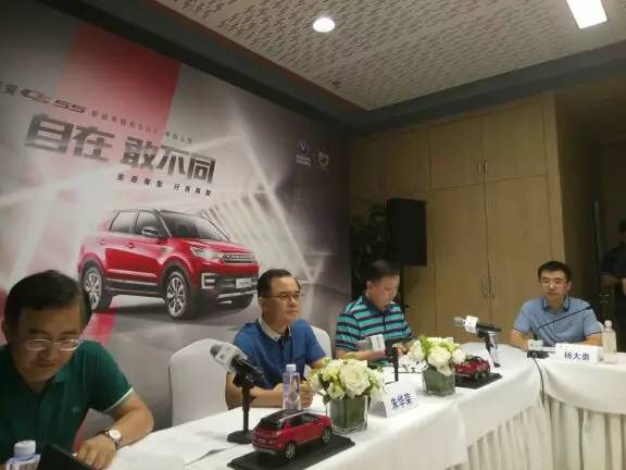 长安汽车淘汰11款车，着重布局二三线城市