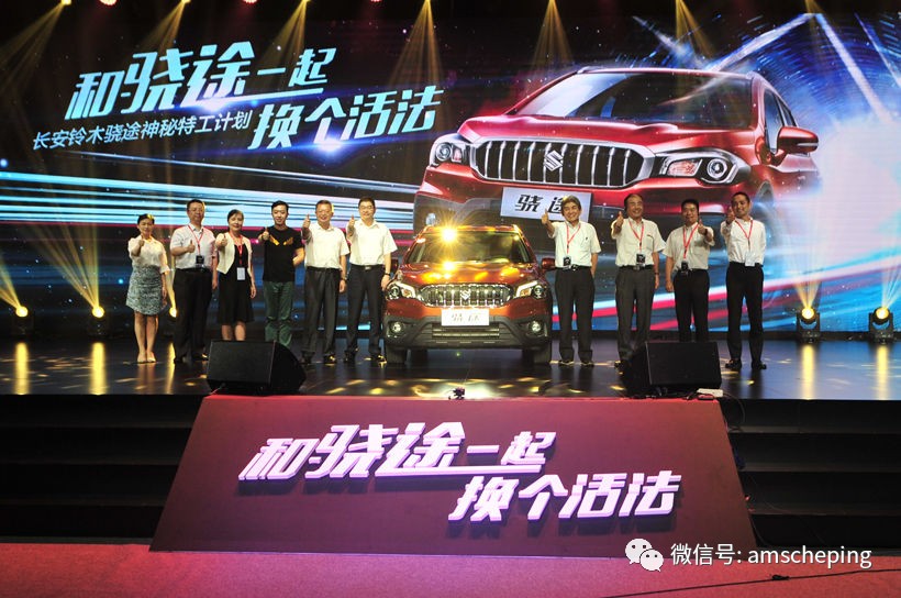 售9.98-15.98万，你对骁途的价格满意吗？