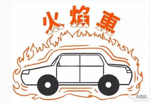 人都被热晕了，车子会被晒坏吗？