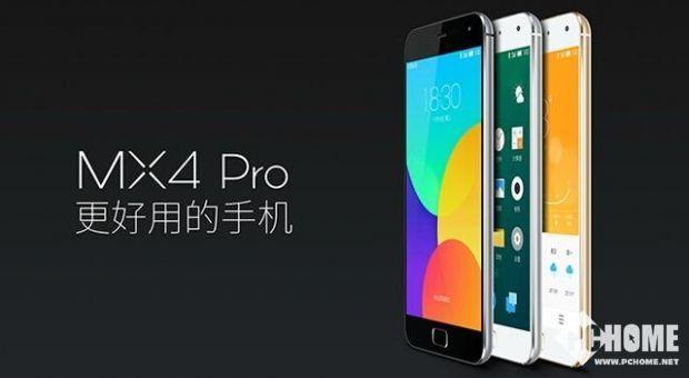 全线联发科 说一说魅族手机处理器演变史