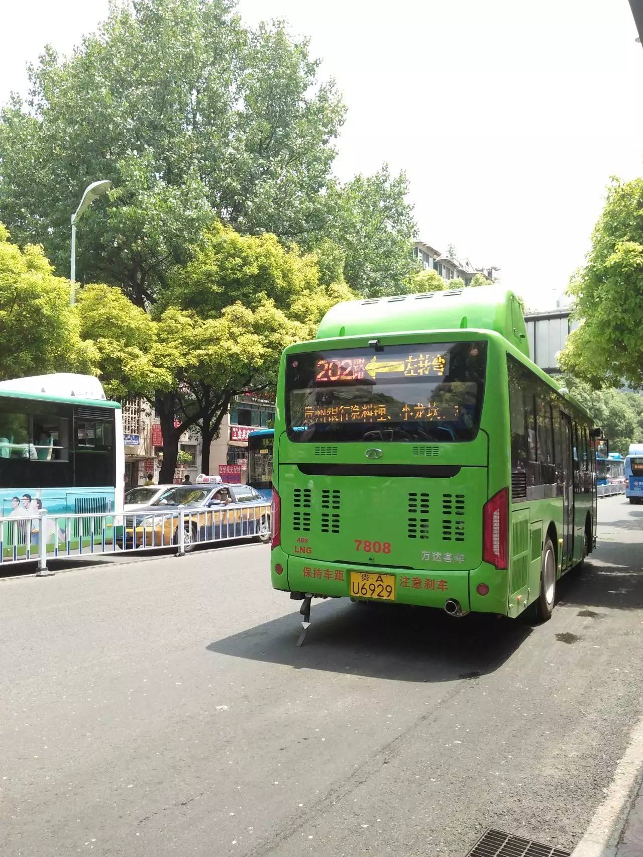 了!|煤矿|贵阳|公交车_新浪新闻