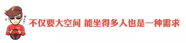 买车太纠结！15万买合资中型车还是2.0T+7座SUV？
