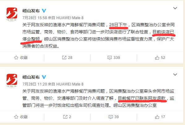 青岛小龙虾价格腰斩(青岛小青龙虾多少钱一斤)