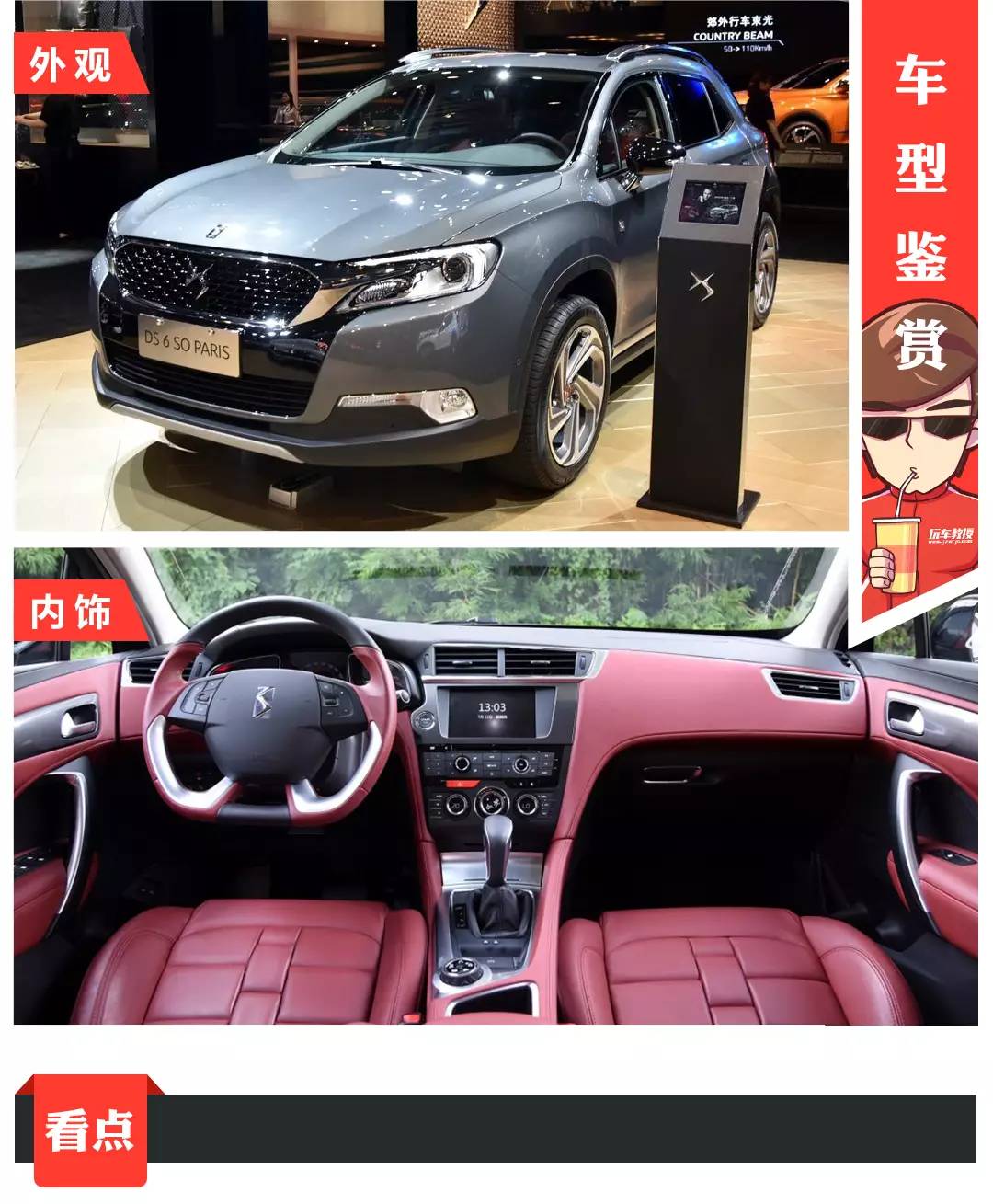 逼格满满的SUV 10来万就能买到？