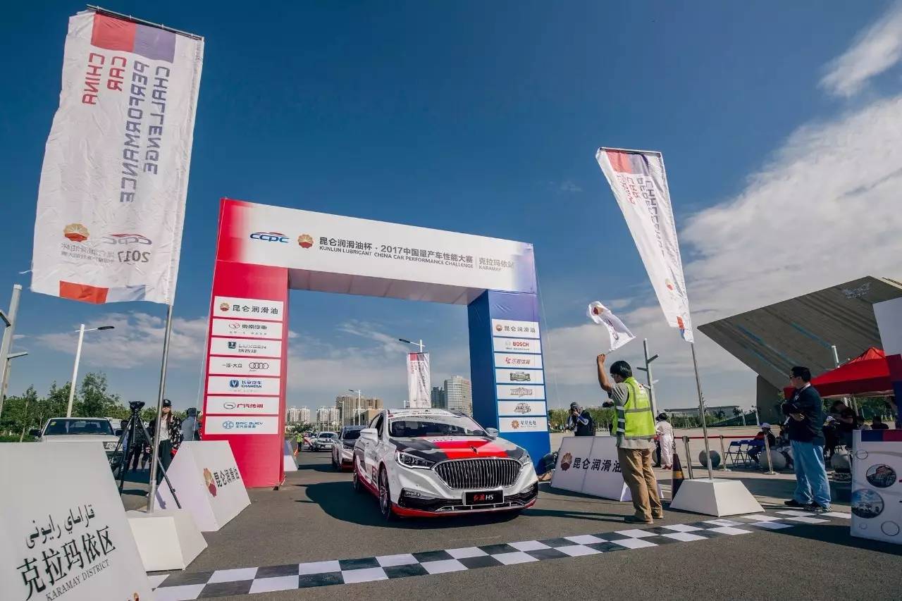 CCPC赛场崭露锋芒，红旗H5争做中级车市“多栖”明星？