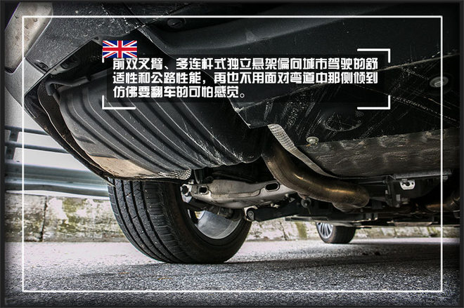 新时代路虎的进与退 全球首试路虎星脉