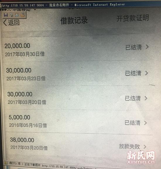 图说:范某涉嫌敲诈财物的微信转账记录.