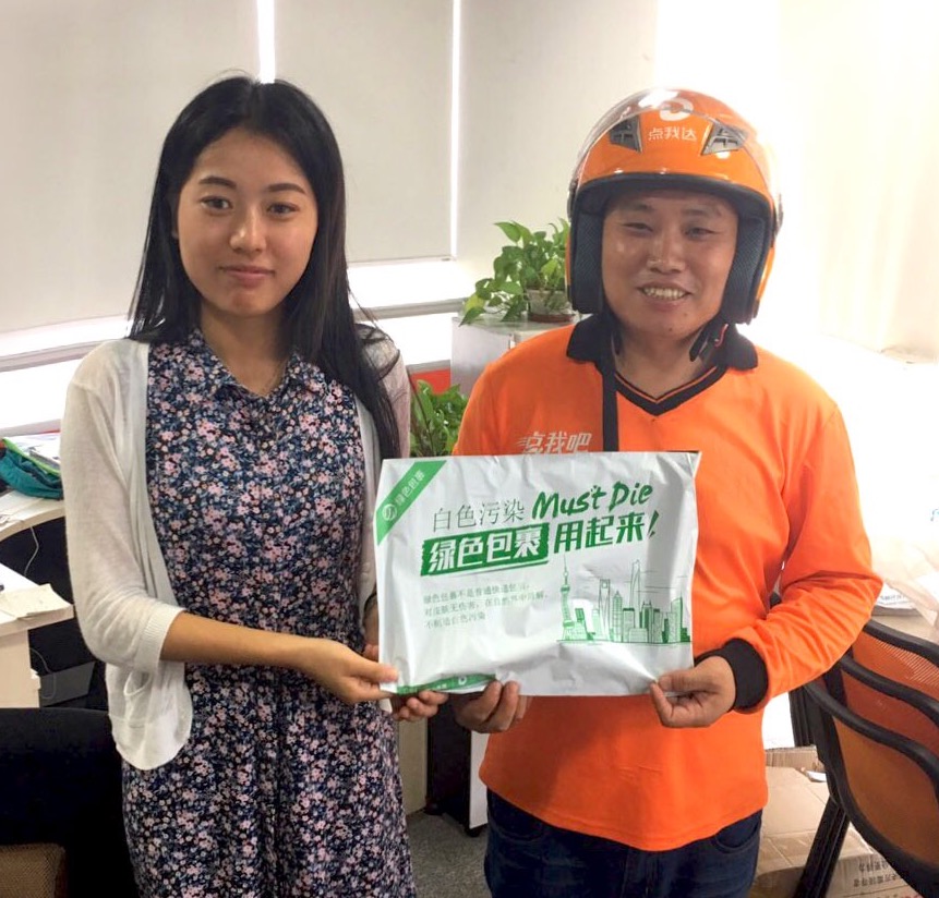 菜鸟裹裹在上海南京两个城市全面启用绿色包裹