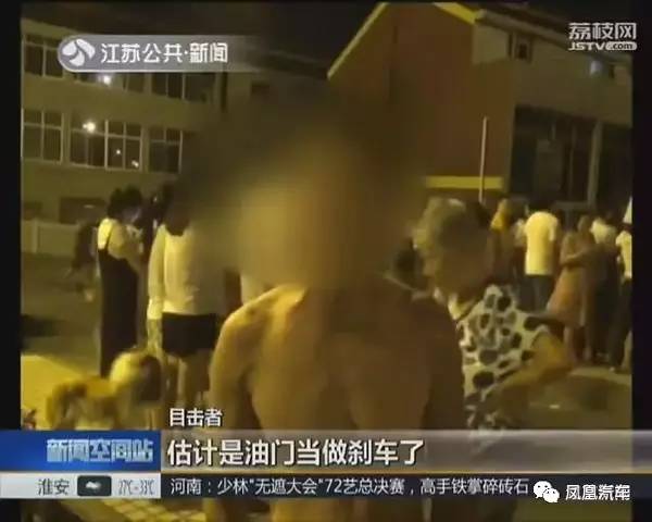 母亲疑把油门当刹车，5名子女全部遇难