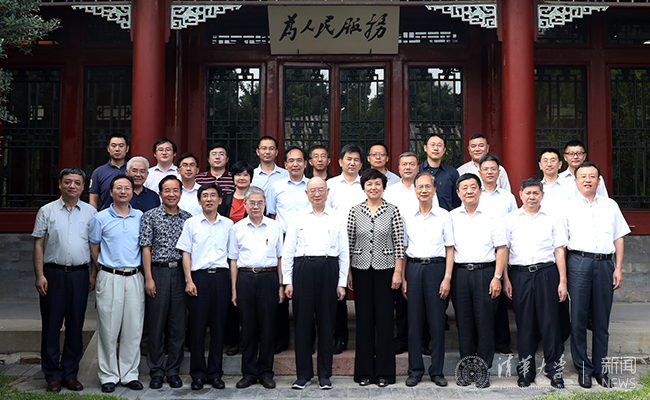 清华大学成立区块链技术联合研究中心