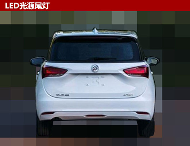 别克GL6搭1.4T发动机 动力超大众途安L