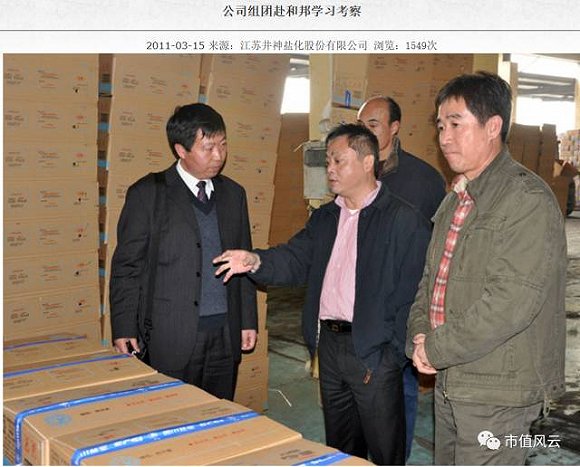 和邦生物:导演a股最疯狂高送转和"圈钱运动"