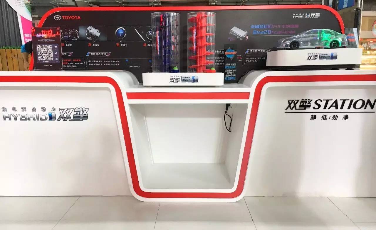 创新科技，丰田双擎领航混动市场！