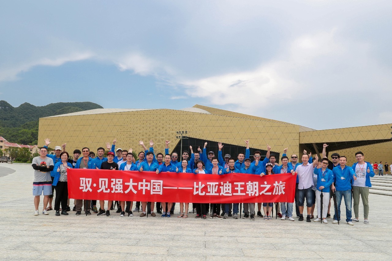 FAST射电望远镜与比亚迪宋DM，既仰望星空又脚踏实地