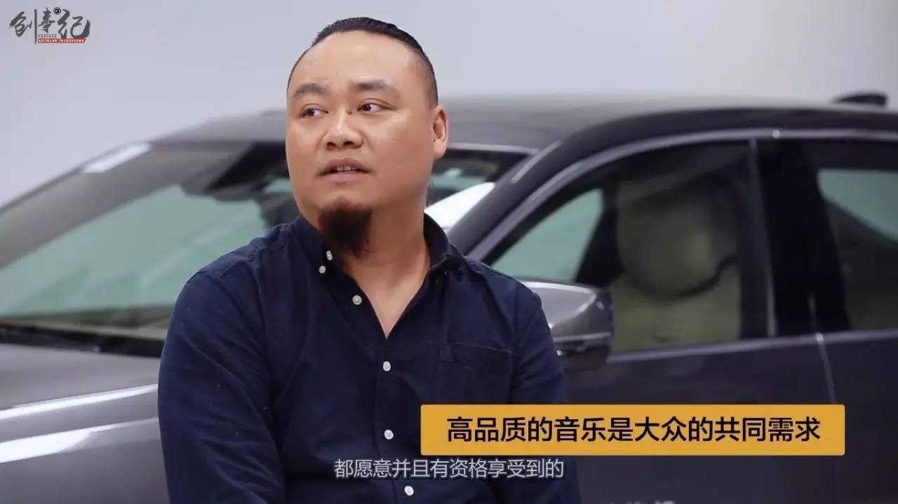 创事纪解码记录丨揭秘移动音乐厅背后的黑科技