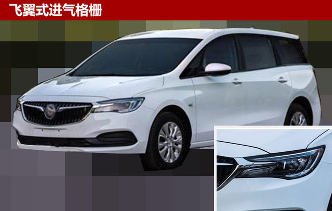 别克GL6搭1.4T发动机 动力超大众途安L