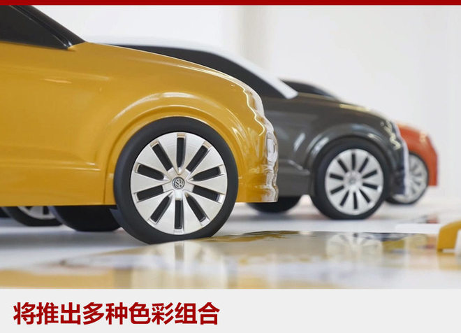大众全新小型SUV 23日发布 9月车展亮相