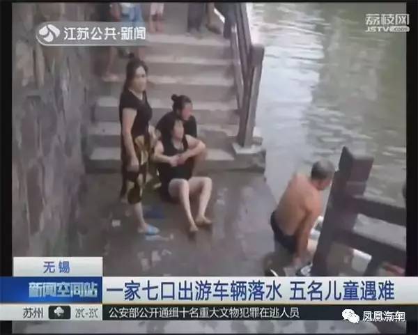 母亲疑把油门当刹车，5名子女全部遇难