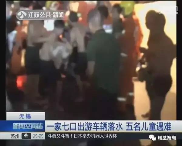 母亲疑把油门当刹车，5名子女全部遇难