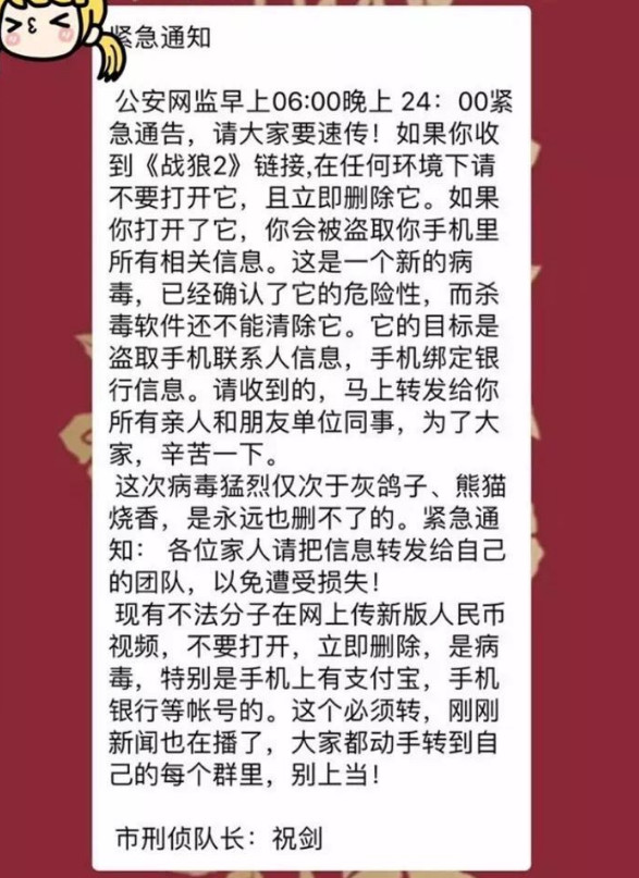 看《延禧攻略》被诈骗?那些年因追剧被坑的事