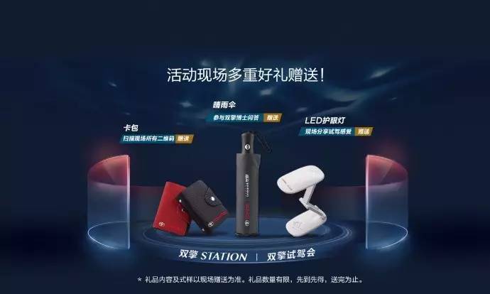 创新科技，丰田双擎领航混动市场！