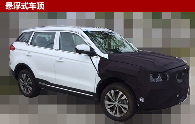 吉利新博越路试谍照曝光 换装全新中网