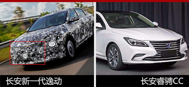 长安新一代逸动谍照曝光 有望年底发布