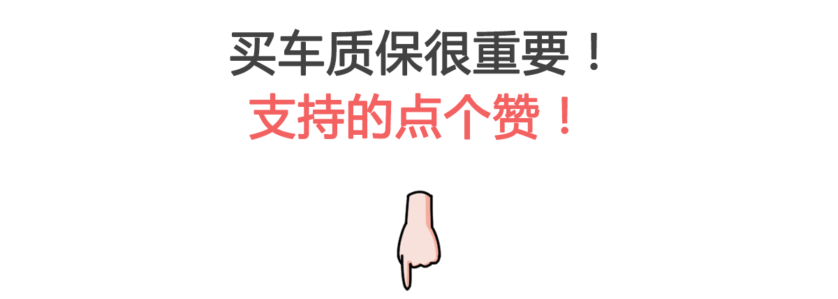 8年/16万公里质保，这2台国产车，竟然要赶超雷克萨斯！