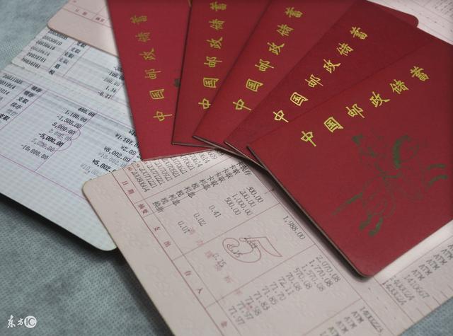 月入四万全部上交老婆,那天我急需一万块,老婆拿出存折我有点懵