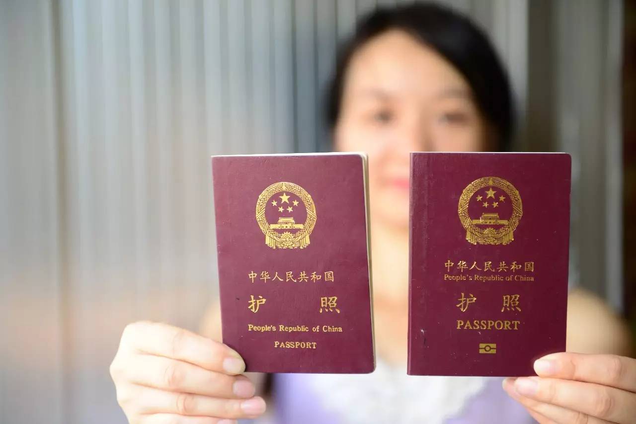 中国护照封面图片,护照封面图片 - 伤感说说吧