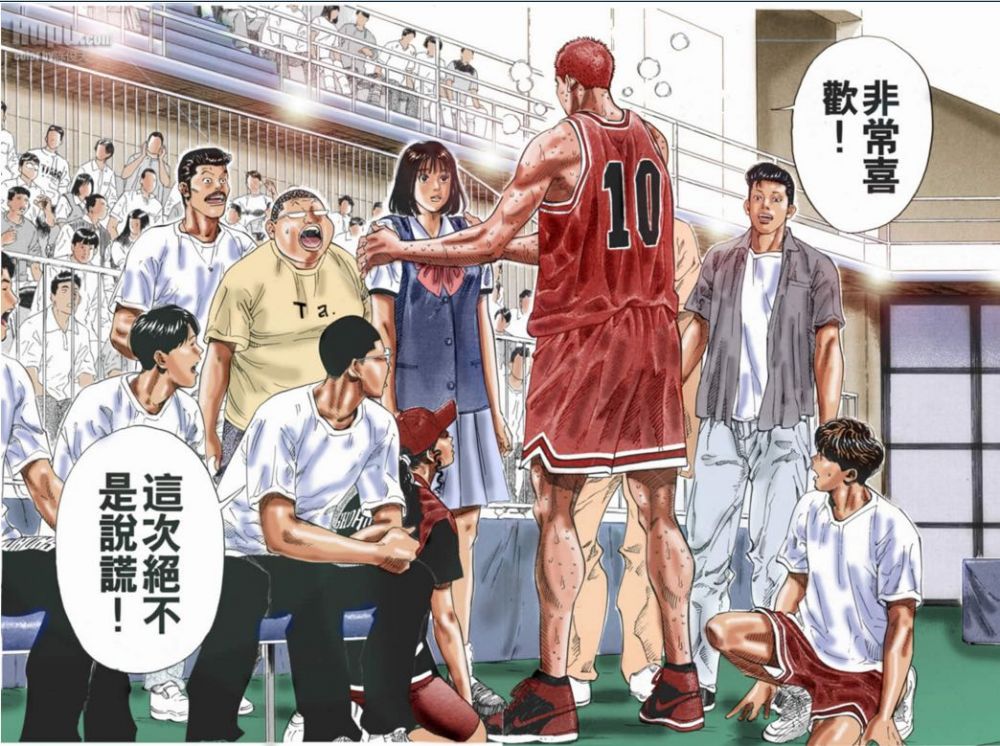 还有不动如山的牧,还有侠骨素心的洋平,还有樱木军团,还有安西教练