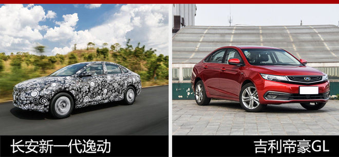 长安新一代逸动谍照曝光 有望年底发布