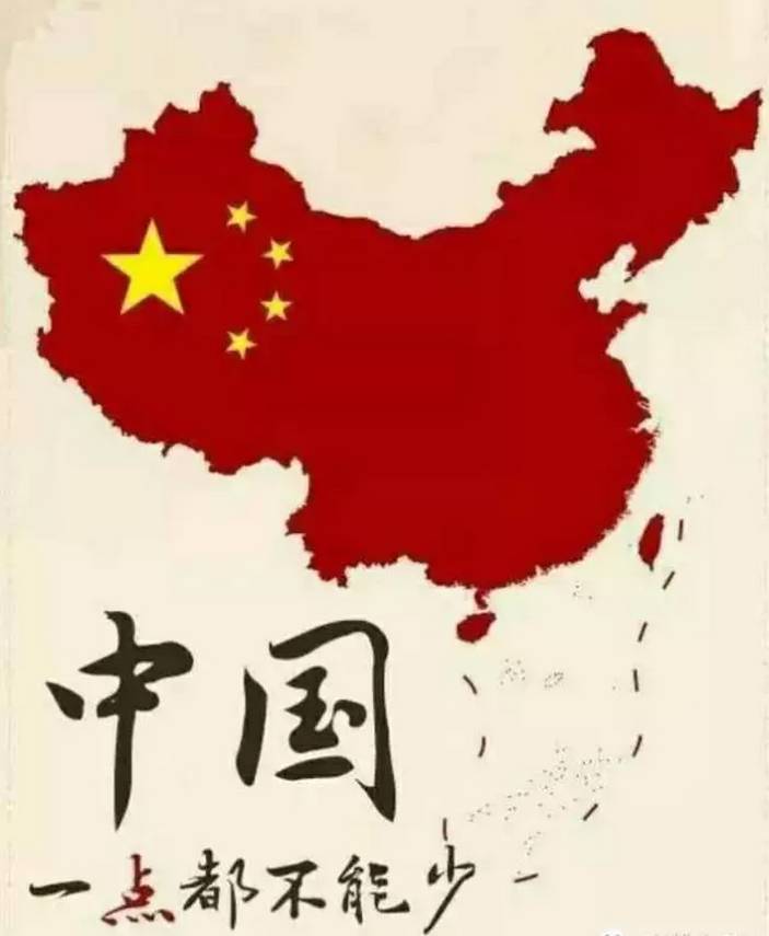 2050中国版图预测领土图片