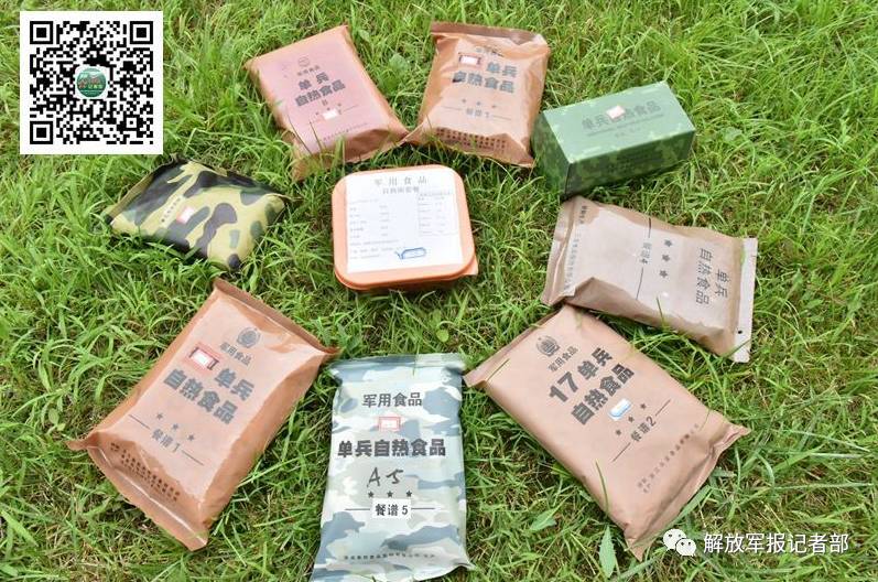 我军新型单兵自热食品研制成功能量足热得快口感好